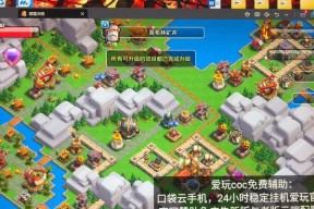 部落冲突降级的原因是什么？如何避免降级？