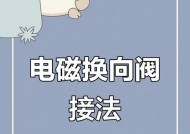 换线操作后如何快速适应新环境？