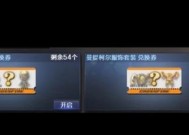 掌上穿越火线券怎么弄的？获取方法是什么？