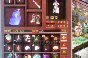 大话西游免费怀旧装备怎么卖？如何快速找到买家？