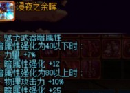 DNF中哪些物品分解后能得到浓缩？如何获得浓缩？