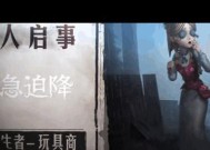 《第五人格》守墓人钻地技能攻略（掌握守墓人的钻地能力）