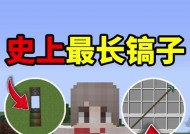 我的世界木搞怎么做？需要哪些材料？