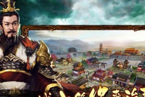 征战天下，一统江山——以一统天下集团军出征玩法技巧为主题（游戏攻略指南）