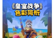 皇室战争中如何切换炮台模式？切换模式有什么优势？