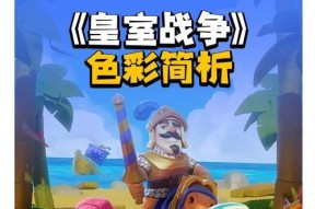 皇室战争中如何切换炮台模式？切换模式有什么优势？