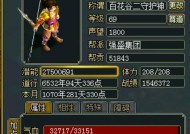 问道装备估价的正确方法是什么？如何判断装备的价值？
