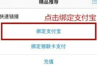 阴阳师充值记录如何查询？查询方法是什么？