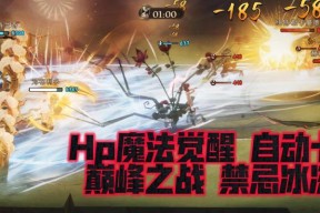 哈利波特（探索魔法世界）