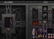 探秘黑暗破坏神2中的维奇瑞之谜（揭开维奇瑞隐藏在黑暗之中的秘密）