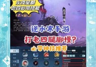 问道打怪中操作方法是什么？如何提高打怪效率？