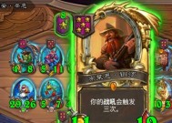 炉石传说瑞文对鱼人的打法是什么？如何应对？