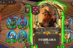 炉石传说瑞文对鱼人的打法是什么？如何应对？