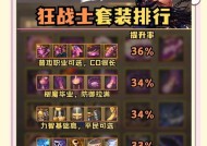 狂战士抗性提升方法是什么？增加哪种抗性最有效？