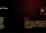 《龙腾世纪2》游戏护甲升级指南（打造无敌装备）