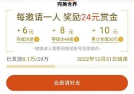 完美世界代金券获取途径有哪些？