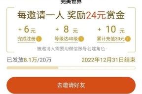 完美世界代金券获取途径有哪些？