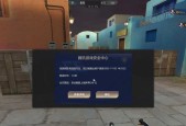 小黑屋cf密码更新了吗？如何获取最新密码？