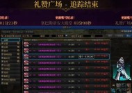 地下城竞拍技巧有哪些？如何拉满竞拍？