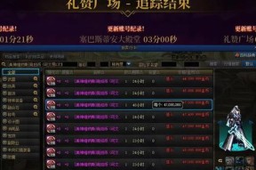 地下城竞拍技巧有哪些？如何拉满竞拍？