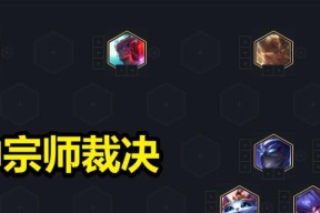 云顶之弈（云顶之弈中以1024天神激光猴为核心的出装与运营策略分享）