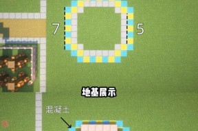 我的世界手机版建筑技巧有哪些？如何快速建造？