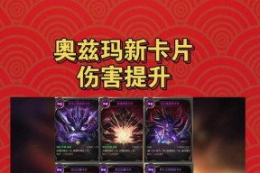 地下城左槽推荐哪些卡片？卡片选择有什么技巧？