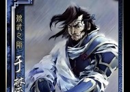 三国杀魏之将角色含义是什么？