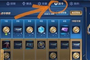 部落冲突战令牌如何使用？使用战令牌有哪些好处？