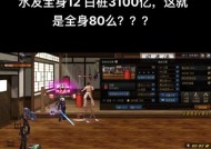 地下城白桩怪物的打法技巧是什么？