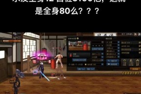 地下城白桩怪物的打法技巧是什么？