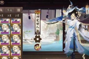 须佐阴阳师剧情的亮点有哪些？