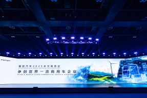 福田汽车年中会干货：新能源成核心动力，2030 年占比要达 50%