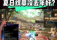 地下城优惠券获取途径是什么？优惠券使用有什么限制？