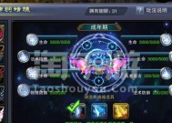 《六龙争霸3D》帮会炼丹攻略（掌握炼丹技巧）
