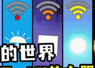 我的世界中太阳如何更换？更换方法是什么？