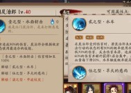 鬼灭联动阴阳师碎片的使用方法是什么？碎片如何有效利用？