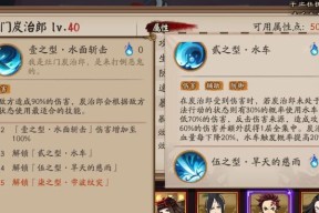 鬼灭联动阴阳师碎片的使用方法是什么？碎片如何有效利用？