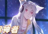 解神者（揭开神秘面纱）