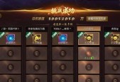 魔域塔十二季60层进入条件是什么？有哪些通关技巧？