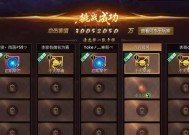 魔域塔十二季60层进入条件是什么？有哪些通关技巧？
