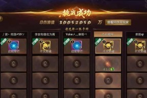 魔域塔十二季60层进入条件是什么？有哪些通关技巧？