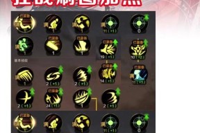 剑魂online炼妖未达五星如何应对？有哪些技巧可以提高成功率？