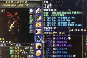 《魔兽世界怀旧服盗贼装备选择攻略》（揭秘潜行者的装备之道）