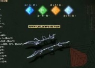 《流星蝴蝶剑手游暗金秘籍获取方法详解》（打造顶级装备）