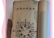 问道防具升星方法是什么？升星过程中应注意什么？