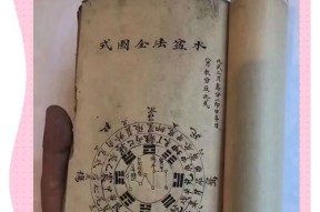 问道防具升星方法是什么？升星过程中应注意什么？