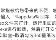 魔兽登录后如何安全退出？退出过程中需要注意什么？