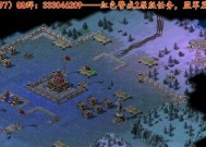 《红色警戒2》盟军篇游戏任务攻略（红色警戒2任务攻略）