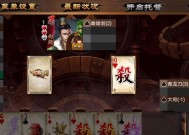 三国杀ol中玉玺如何兑换？需要满足什么条件？